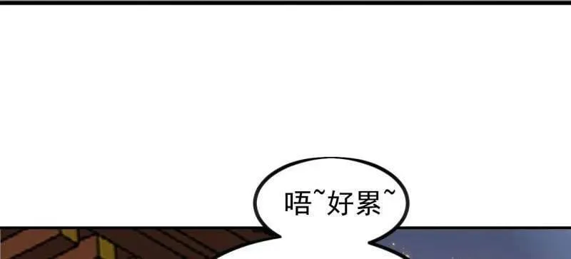 第982话 ：只欠东风 第72页