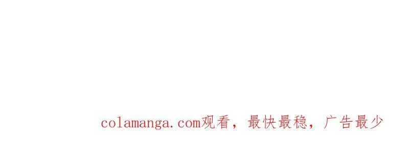 第982话 ：只欠东风 第84页