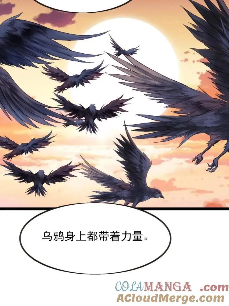 第983话 ：对峙 第9页