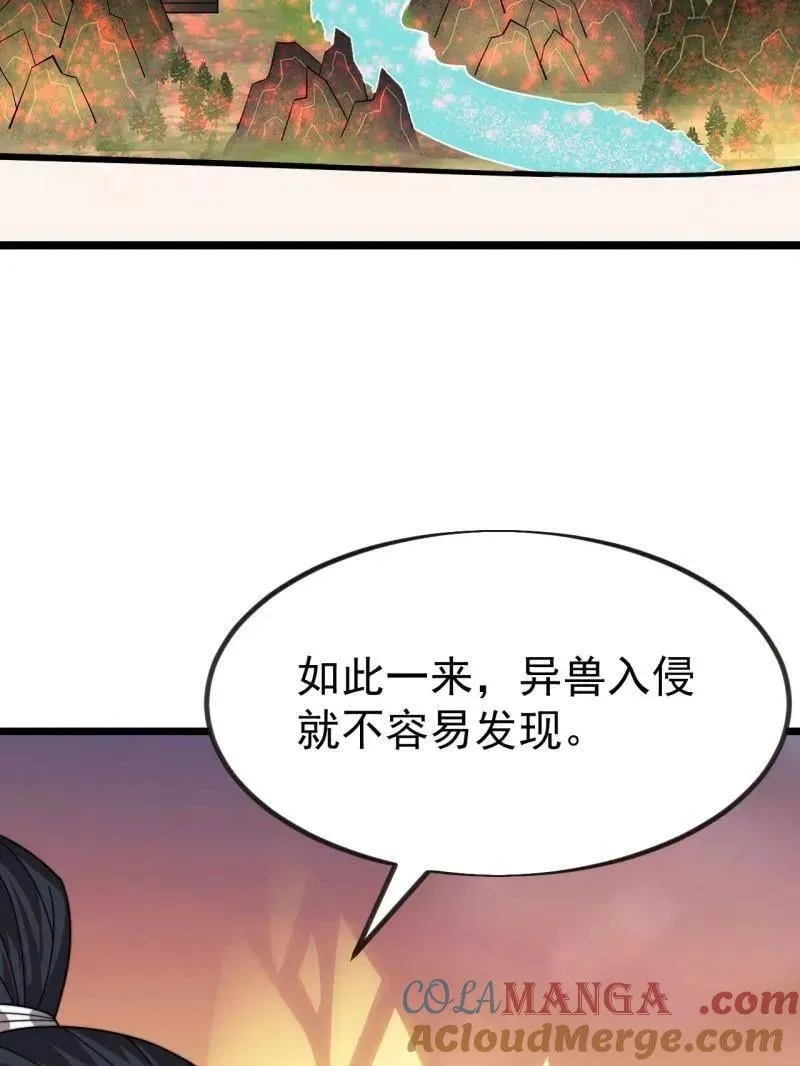第983话 ：对峙 第13页