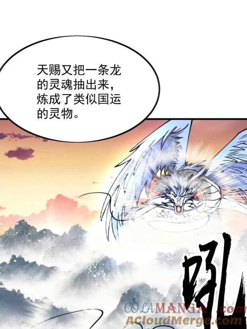 第983话 ：对峙 第25页
