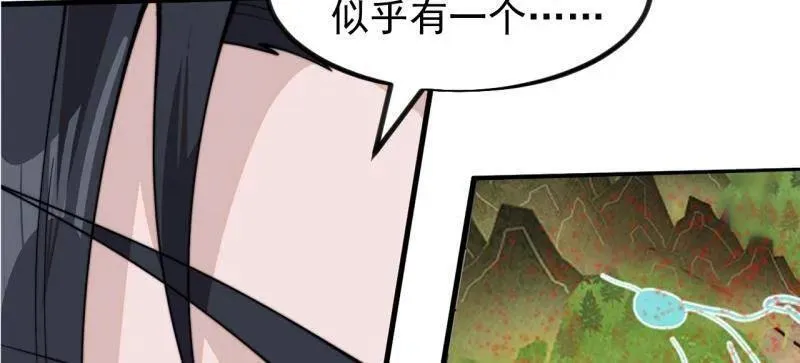 第983话 ：对峙 第32页