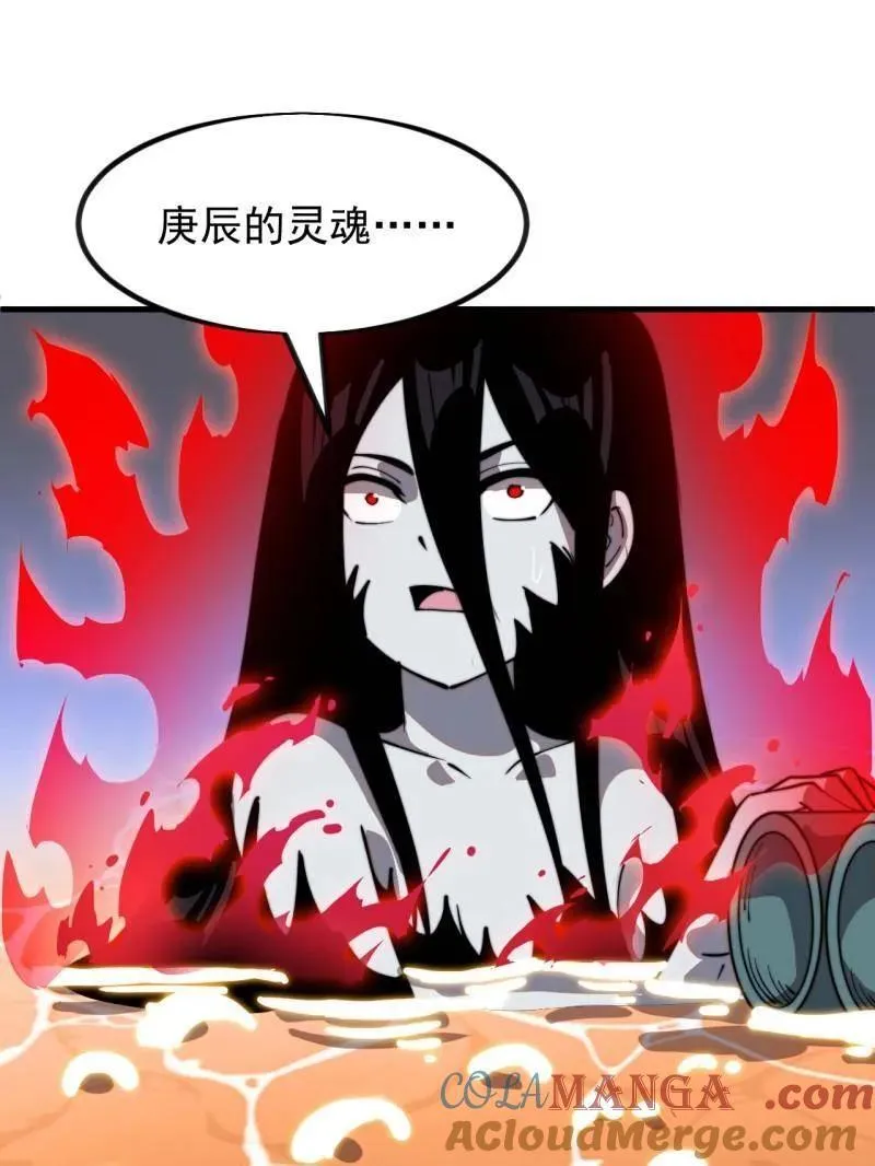 第983话 ：对峙 第37页