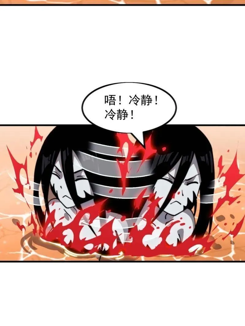 第983话 ：对峙 第39页