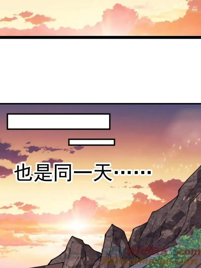 第983话 ：对峙 第45页