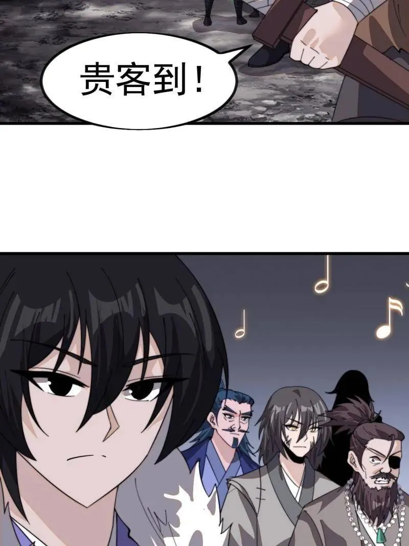 第983话 ：对峙 第51页