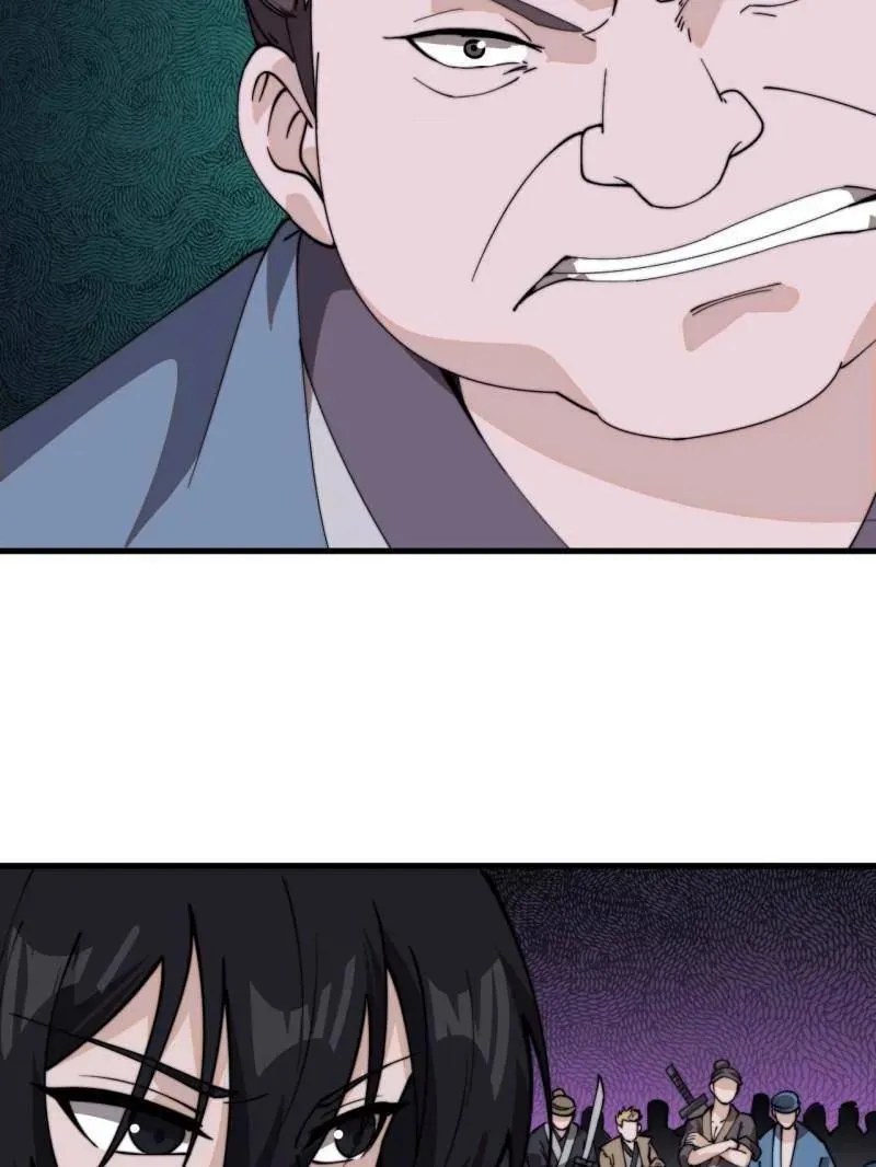第984话 ：蹊跷 第11页