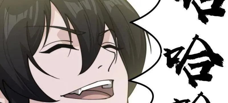 第984话 ：蹊跷 第14页