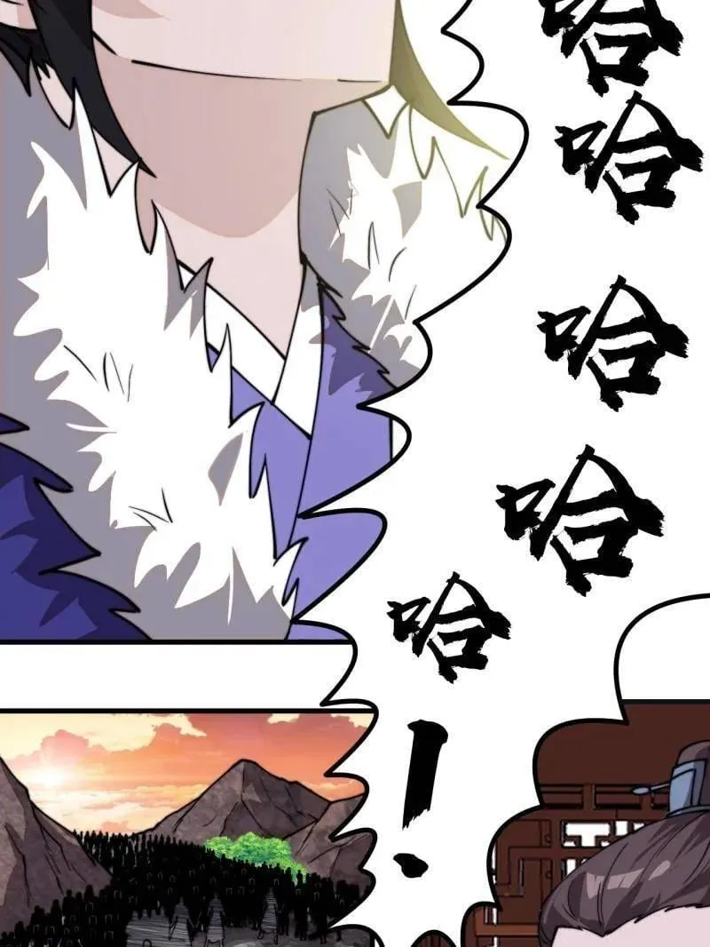 第984话 ：蹊跷 第15页