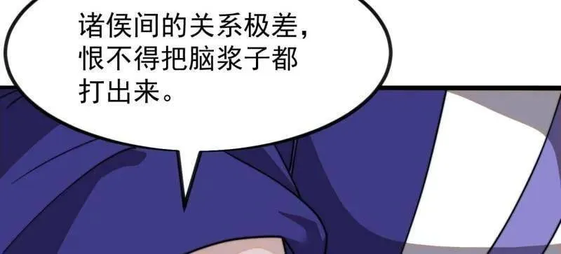 第984话 ：蹊跷 第32页