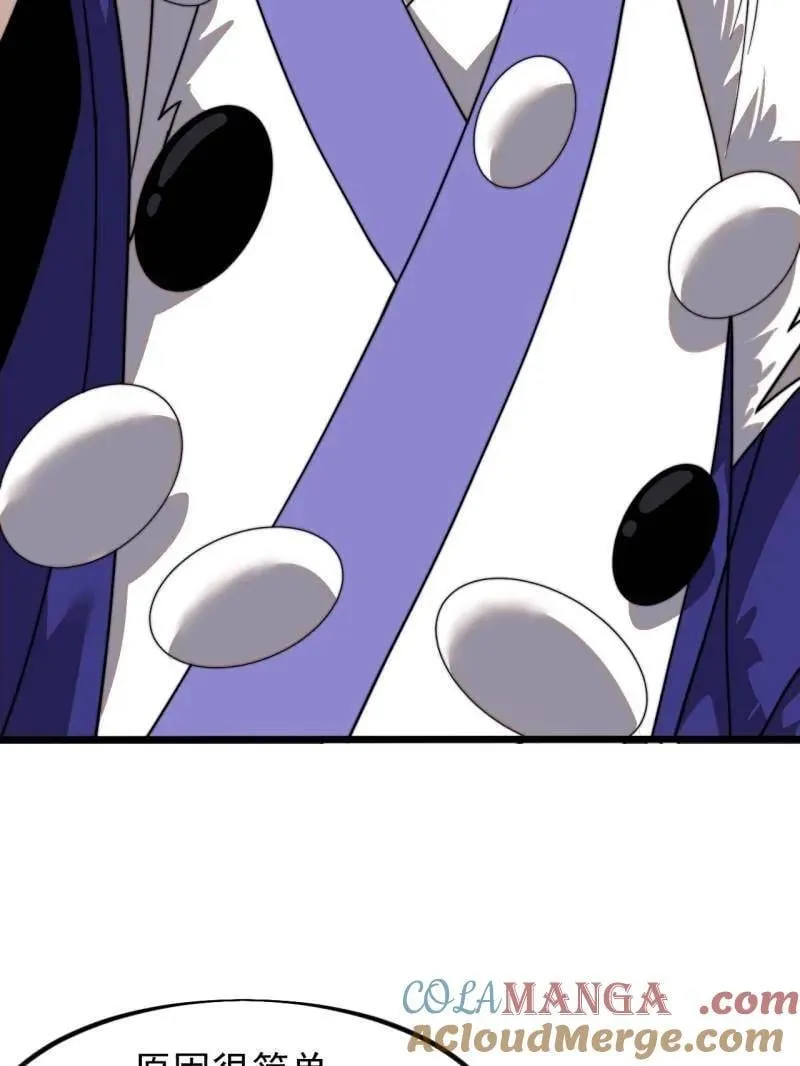 第984话 ：蹊跷 第37页