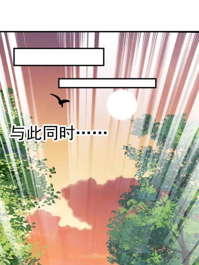 第984话 ：蹊跷 第45页
