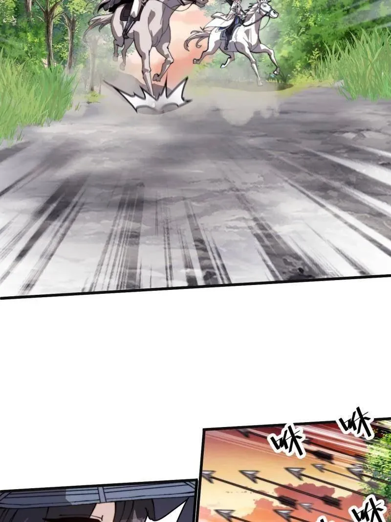 第984话 ：蹊跷 第47页