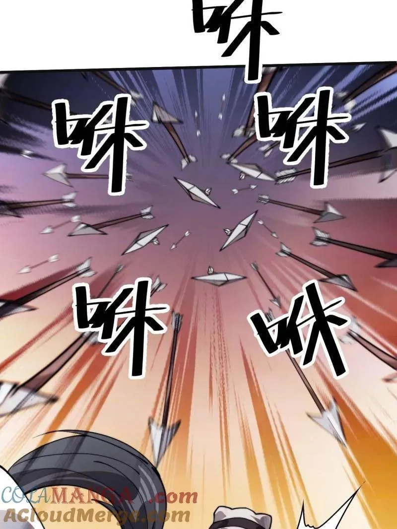 第984话 ：蹊跷 第49页