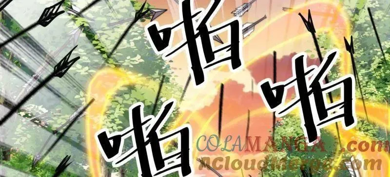 第984话 ：蹊跷 第52页