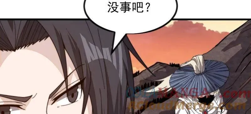 第984话 ：蹊跷 第58页