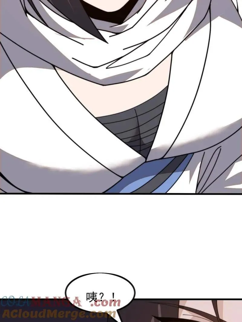 第984话 ：蹊跷 第67页