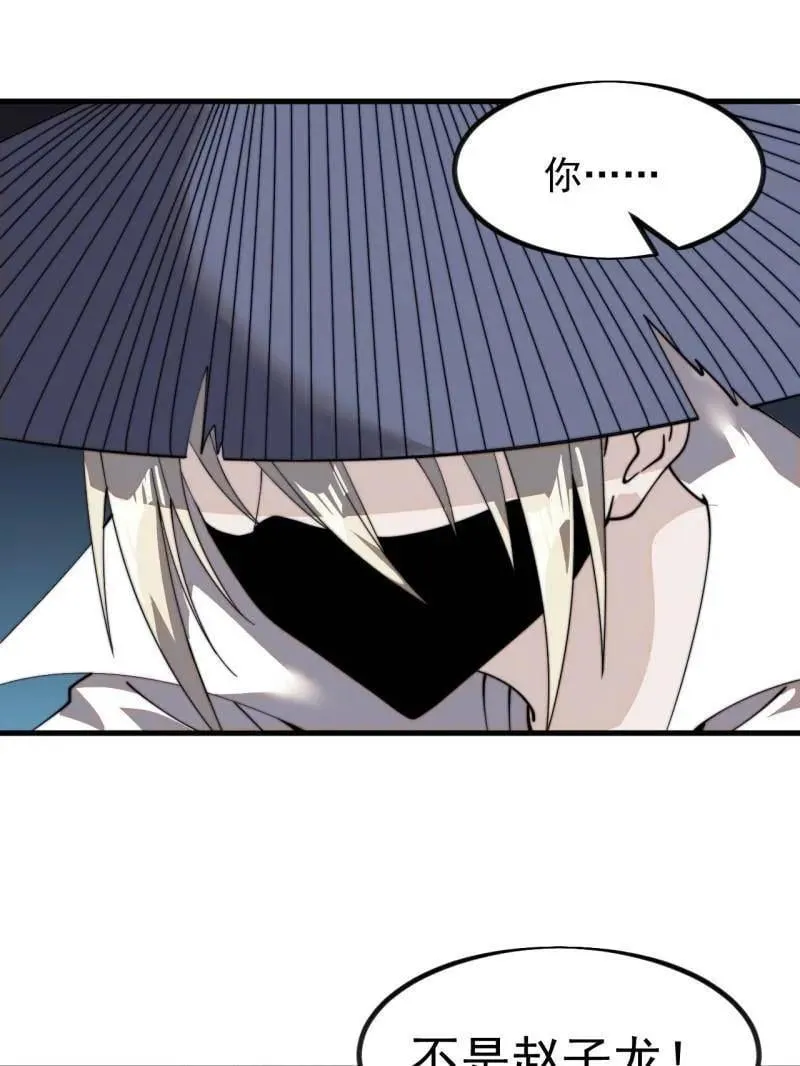 第984话 ：蹊跷 第69页