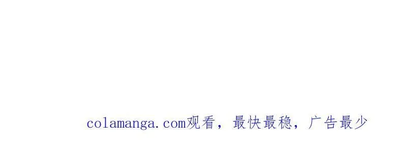 第984话 ：蹊跷 第86页