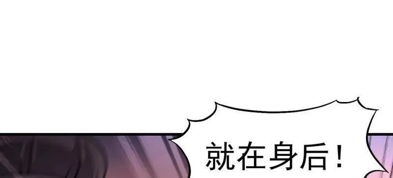 第985话 ：复仇 第8页