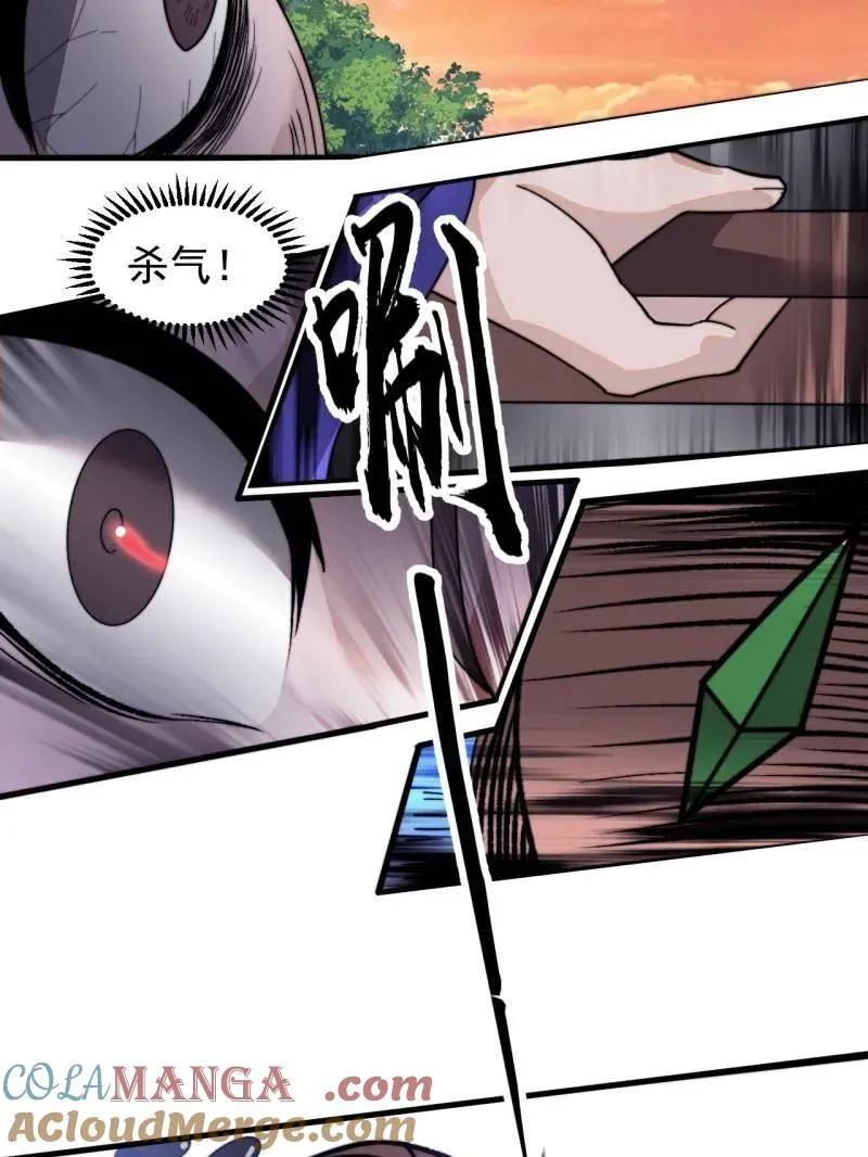 第985话 ：复仇 第13页
