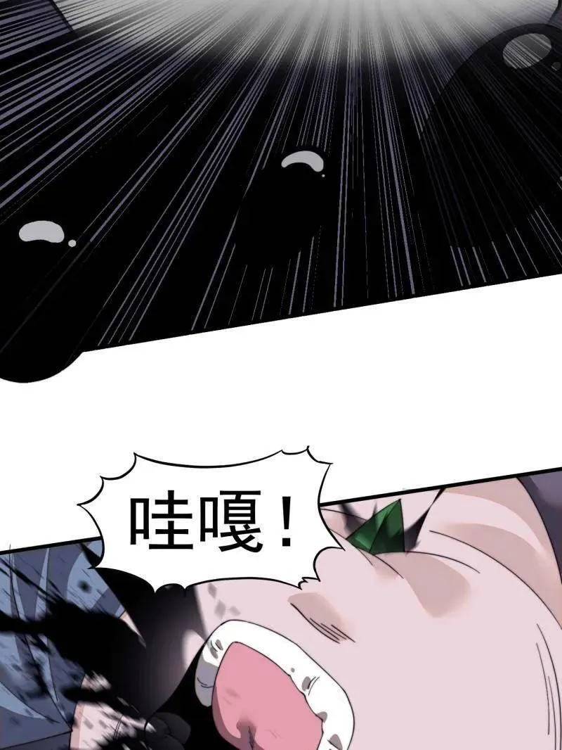 第985话 ：复仇 第21页