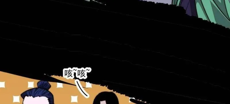 第985话 ：复仇 第36页