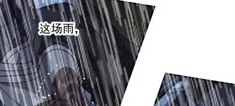 第985话 ：复仇 第72页
