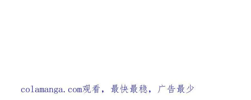第985话 ：复仇 第96页