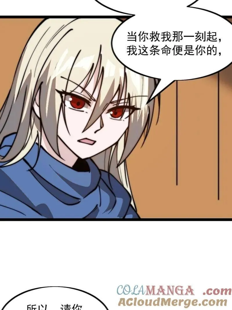 第986话 ：时代变了 第13页