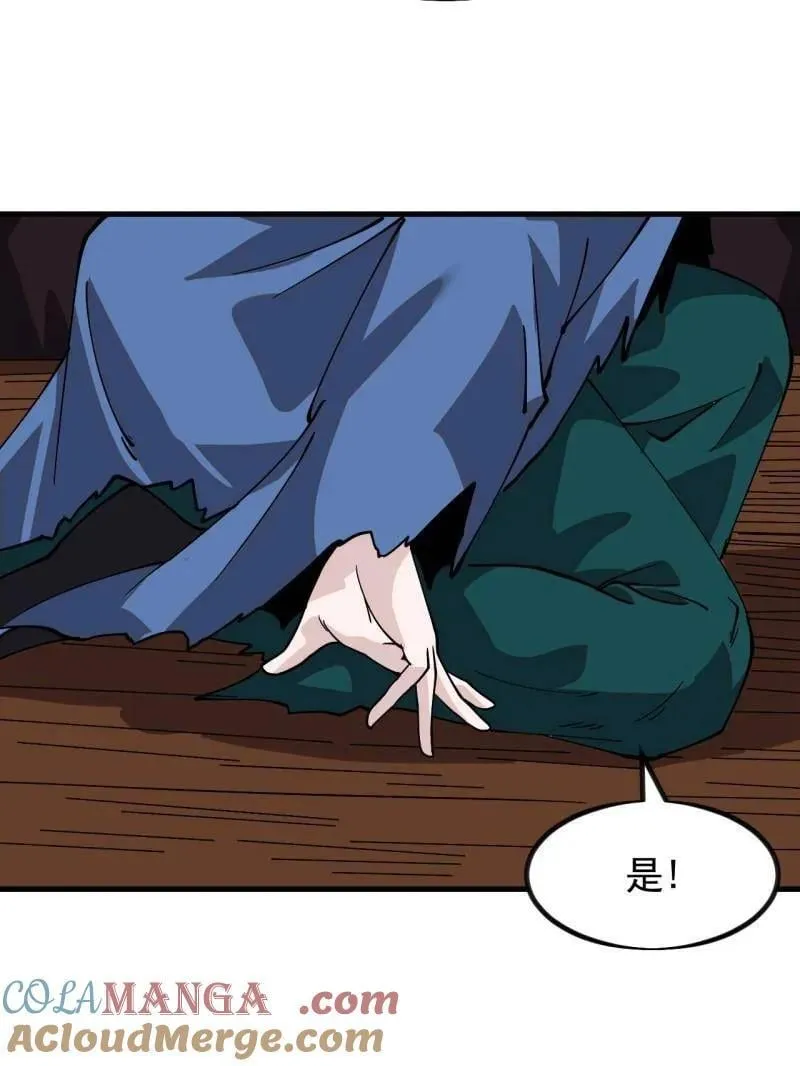 第986话 ：时代变了 第49页