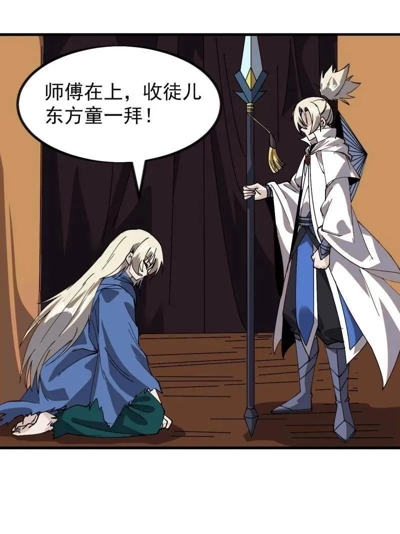 第986话 ：时代变了 第51页