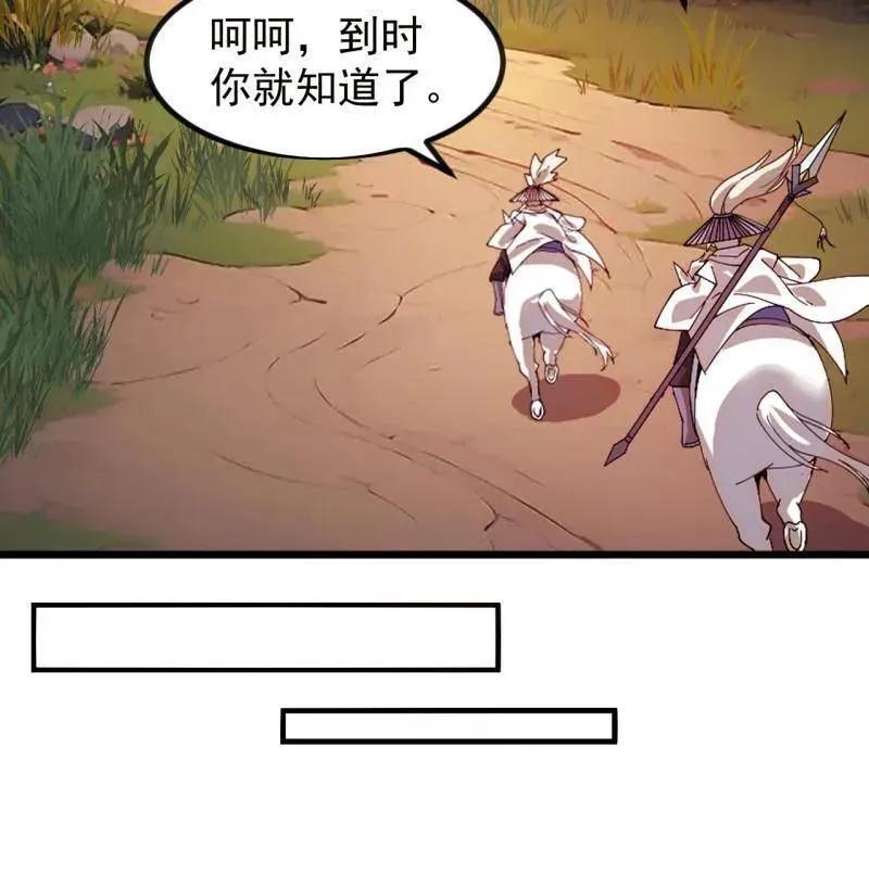 第986话 ：时代变了 第59页