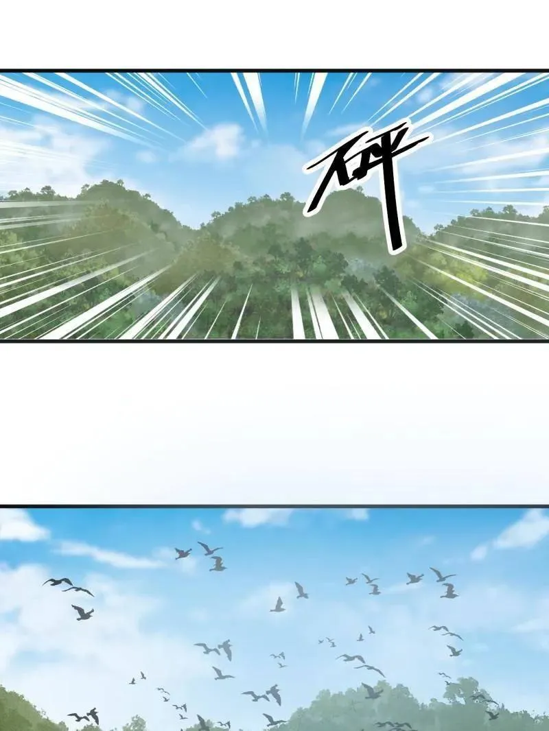 第986话 ：时代变了 第60页