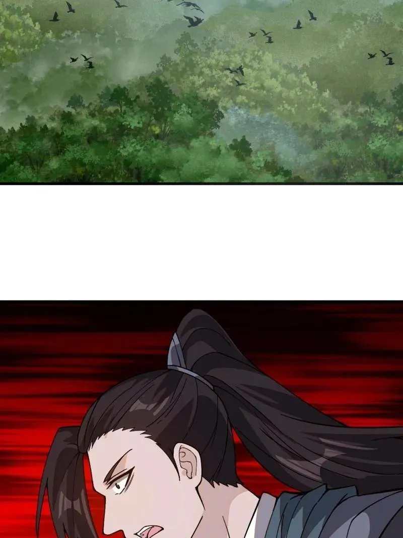 第986话 ：时代变了 第62页