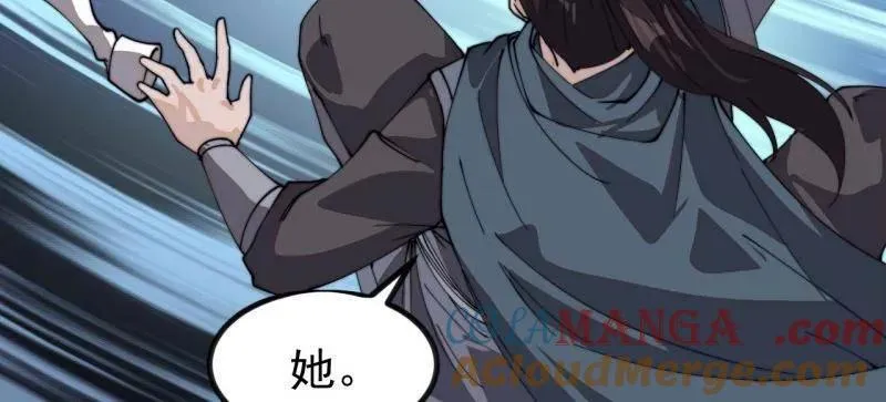 第987话 ：一步错，步步错 第22页