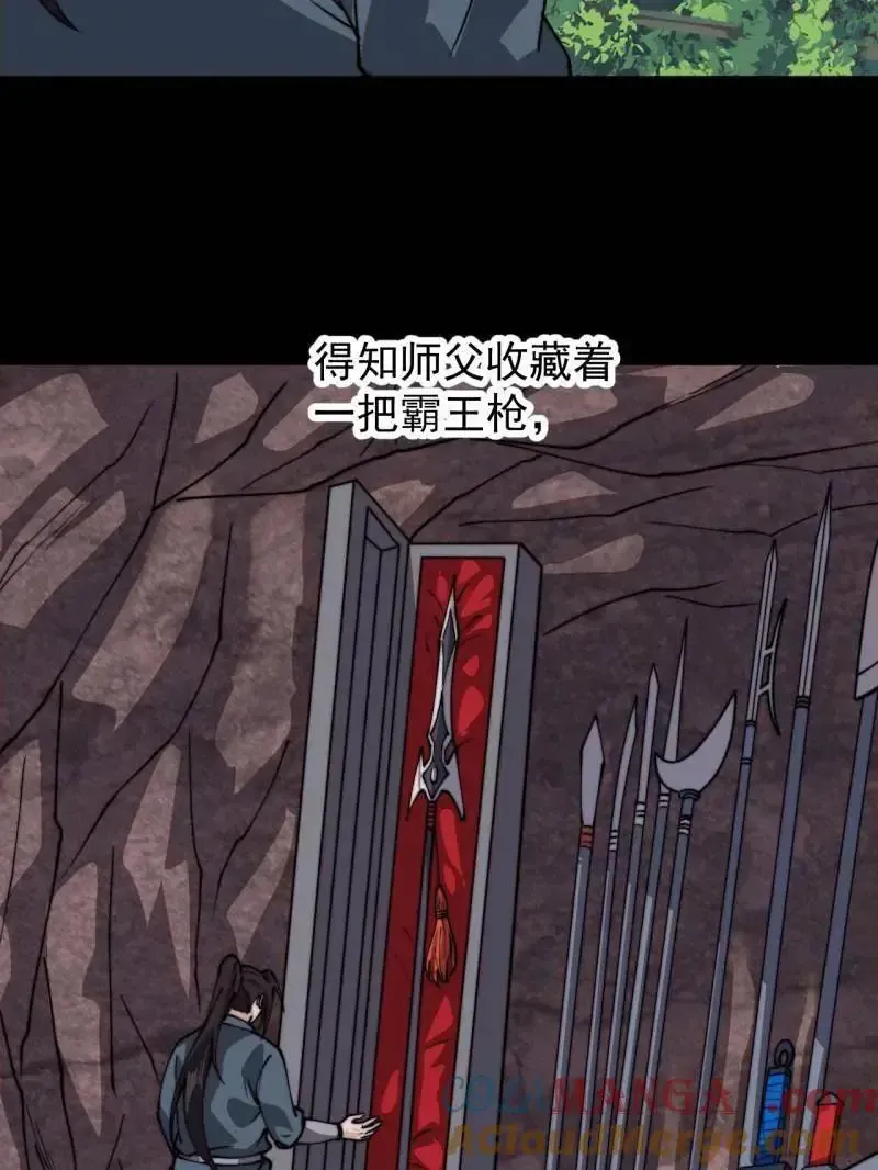 第987话 ：一步错，步步错 第55页