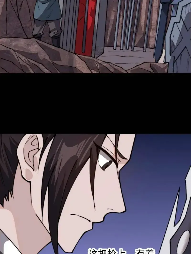 第987话 ：一步错，步步错 第57页