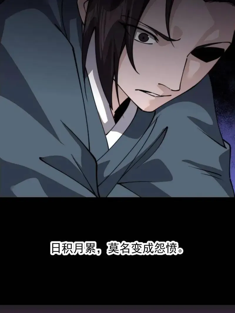 第987话 ：一步错，步步错 第65页