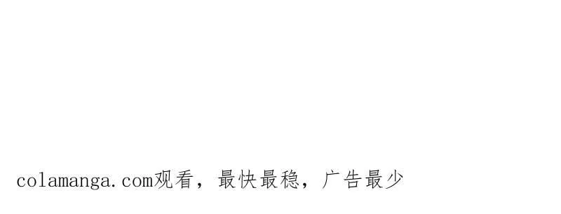 第987话 ：一步错，步步错 第80页