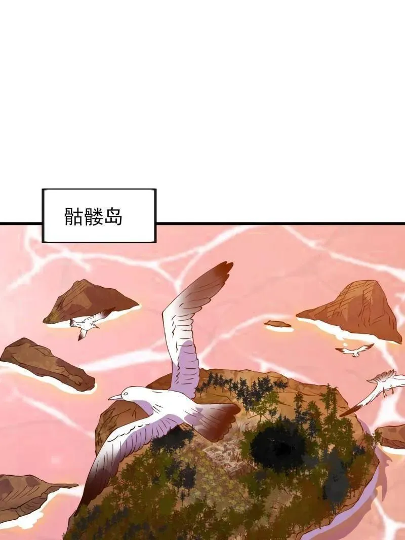 第966话 ：真正的大一统 第5页