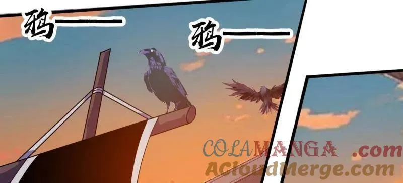 第966话 ：真正的大一统 第10页