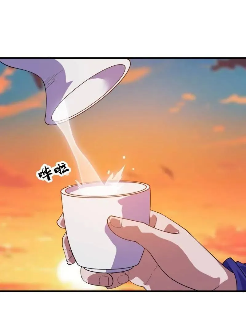 第966话 ：真正的大一统 第27页