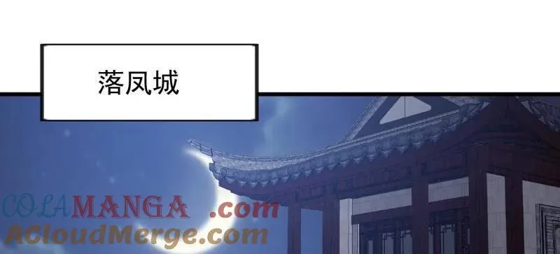 第966话 ：真正的大一统 第64页