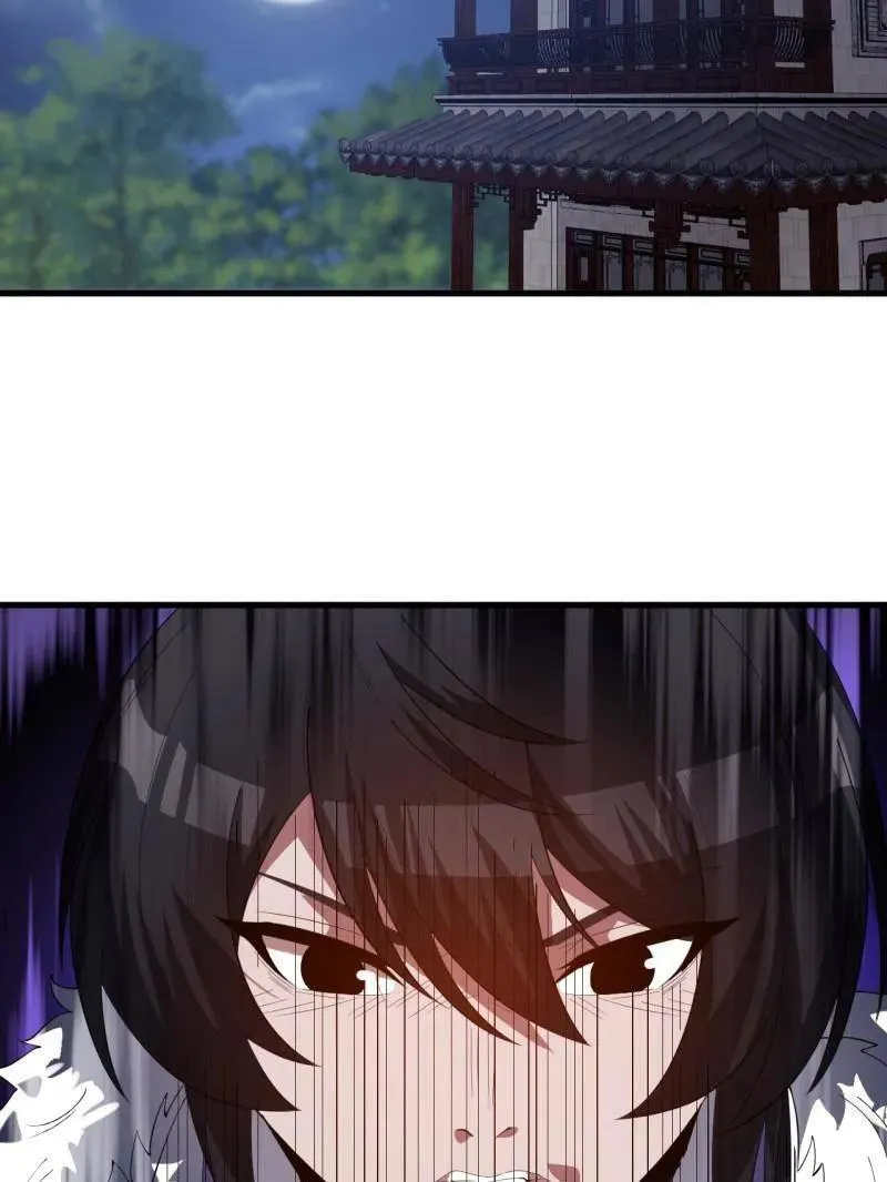 第966话 ：真正的大一统 第65页