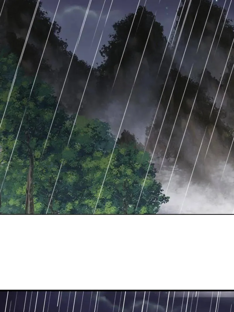 第966话 ：真正的大一统 第71页