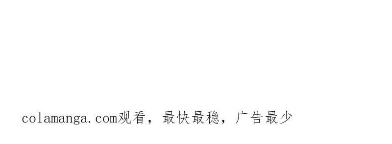 第966话 ：真正的大一统 第92页