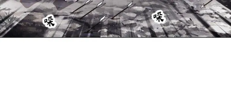 第988话 ：陷阱 第28页