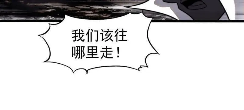 第988话 ：陷阱 第36页