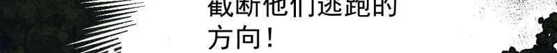 第988话 ：陷阱 第63页